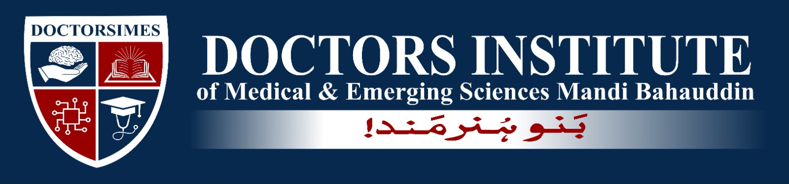 DOCTORIMES Logo
